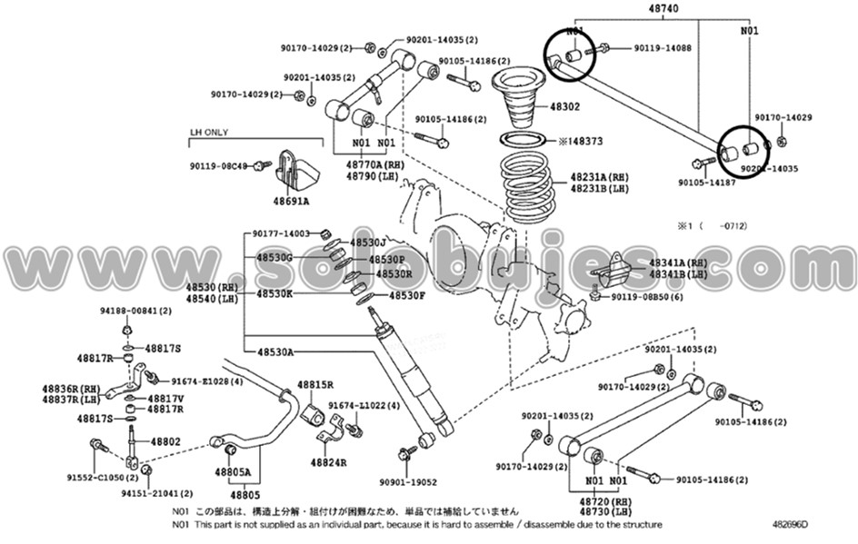 Buje barra trasera Land Cruiser 2015 catalogo